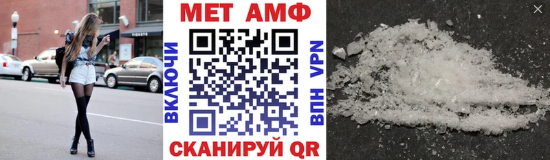 дарк нет какой сайт  Петушки  АМФЕТАМИН VHQ 