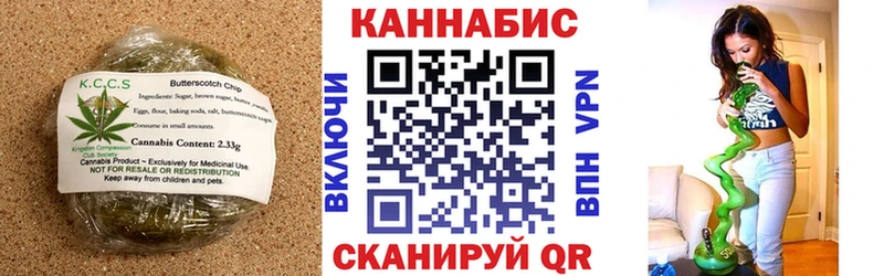 Cannafood конопля  Петушки 