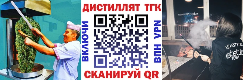 Еда ТГК марихуана Петушки