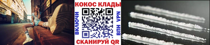 Кокаин Fish Scale Петушки