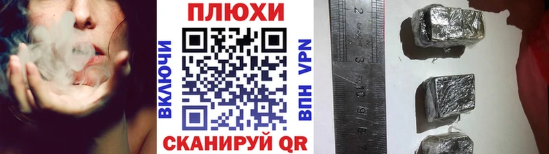 ГАШ гашик  Петушки 