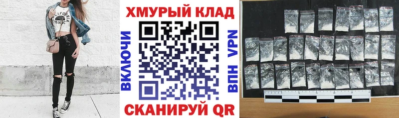ГЕРОИН гречка  Петушки 