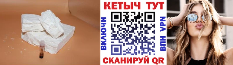 Кетамин ketamine  Петушки 