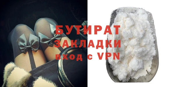 ALPHA-PVP Алексеевка