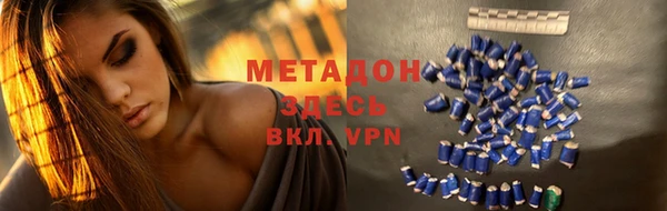 героин Алексин