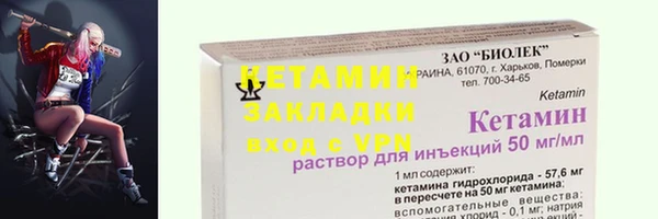 ALPHA-PVP Алексеевка