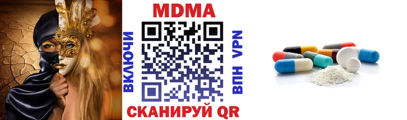закладка  Петушки  МДМА кристаллы 