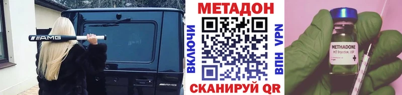 МЕТАДОН мёд  Петушки 