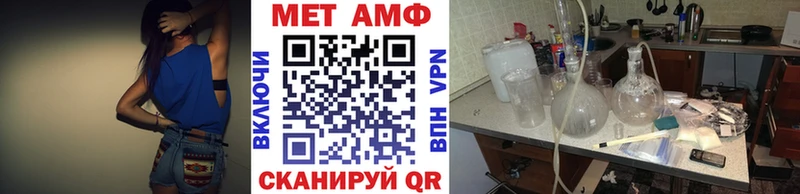 Первитин мет Петушки