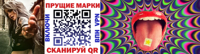 Марки N-bome 1,5мг  продажа наркотиков  Петушки 