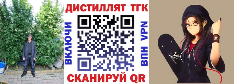 darknet Telegram  Петушки  Дистиллят ТГК гашишное масло 
