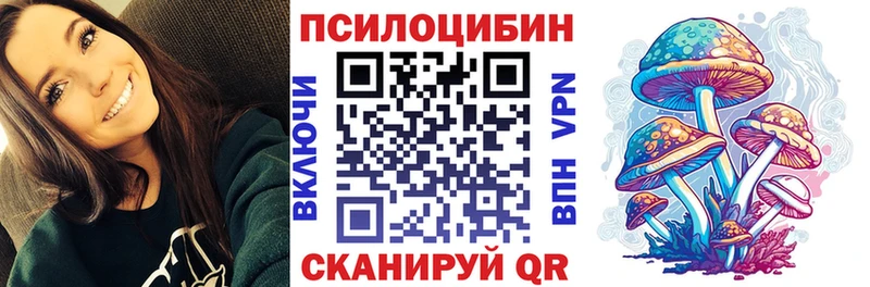 Галлюциногенные грибы MAGIC MUSHROOMS  Петушки 